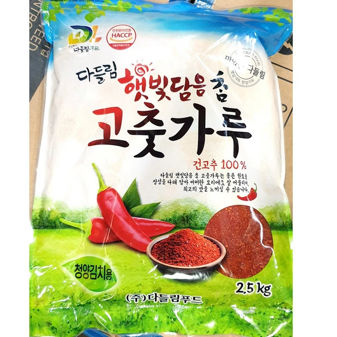 청양고춧가루 다들림 김치용 2.5kg 식당 업소용 고추가루, 1개