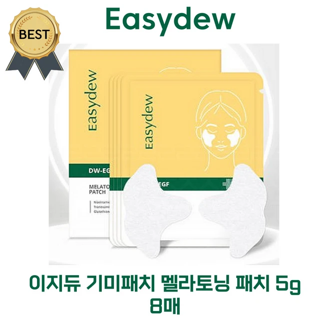 이지듀 기미패치 8매 (본사정품) 한가인 PICK! 이지듀 EX DW-EGF 멜라토닝 패치 5g 기미 패치, 8매입, 1개