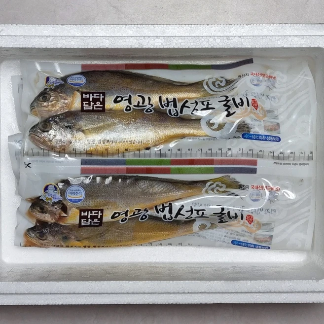 영광 법성포 간편 진공포장굴비, 1개, 1.7kg (20.5cm 내외 20마리)