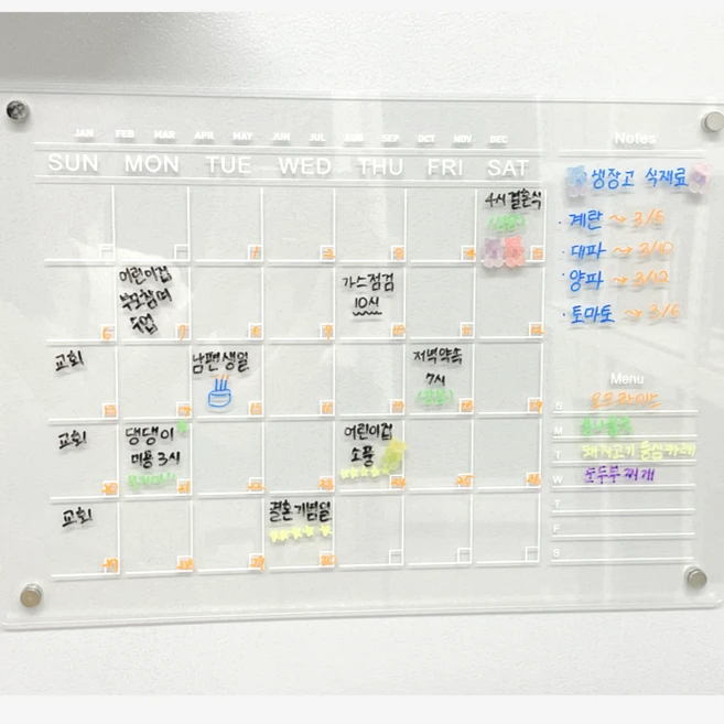 하루르르 냉장고 메모보드 붙이는 자석보드, 1