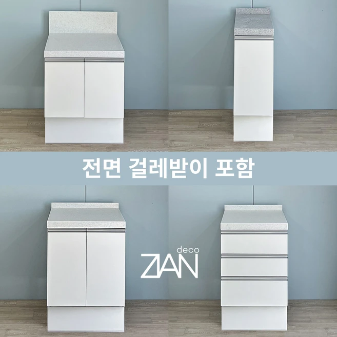 지안데코 인조대리석 싱크대 PET도어 E0 하부장 - 가스대 조리대 300~1000, 조리대300, 무광베이지