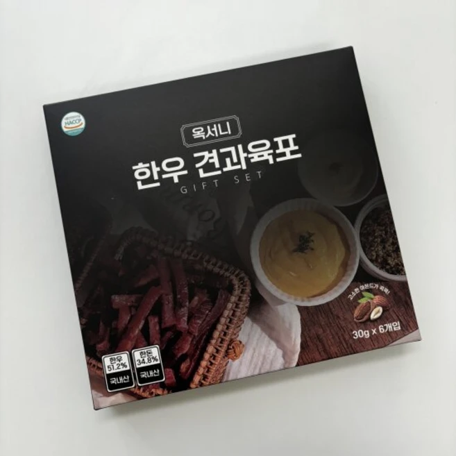 옥서니 한우견과 육포 30g 6팩 선물세트