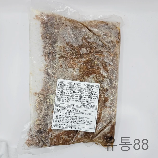 정이푸드빌 소고기 장조림 1Kg, 2개