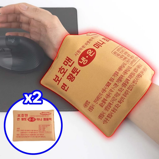 보호맨 황토 찜질팩 냉찜질 온찜질, 2개
