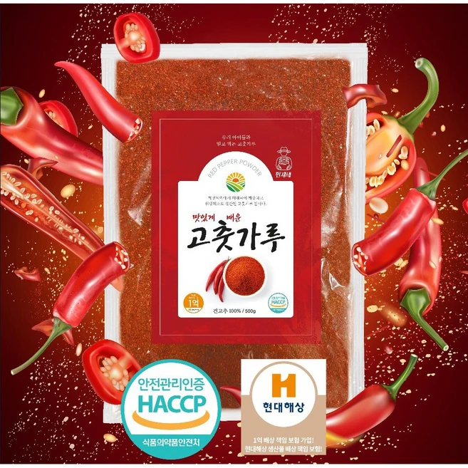 민재네 맛있게 매운 당월 제조 가정집 요리용 고춧가루, 500g, 2개