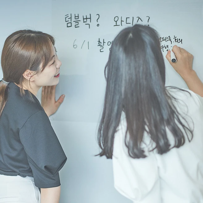 (사은품 증정 이벤트)벽에 붙는 국산 소형 중형 아크릴 홈보드 붙이는 투명 접착 칠판 보드판 시트지 사무실 게시판 가정용 어린이 낙서 화이트보드, 1. 접착제B _ 소 (1M) 0.25