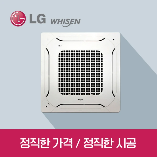 [소상공인 40% 지원] LG휘센 천장형 냉난방기 18평 (TW0722A2UR)/ 기본설치비 포함, TW0722A2UR