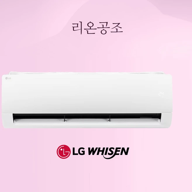 24년 신형 LG 휘센 인버터 벽걸이 냉난방기 냉온풍기 7평 9평 11평 13평 16평 실외기포함 수도권설치 사무실 상가 원룸, 냉난방 7평 SW07EJ1WAS