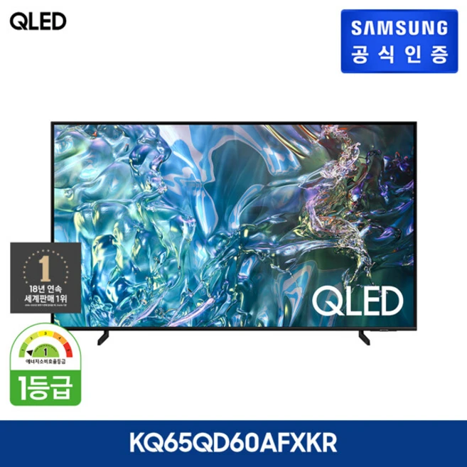 삼성 QLED TV 65형 KQ65QD60AFXKR (사은품 : 삼성 사운드바), 스탠드