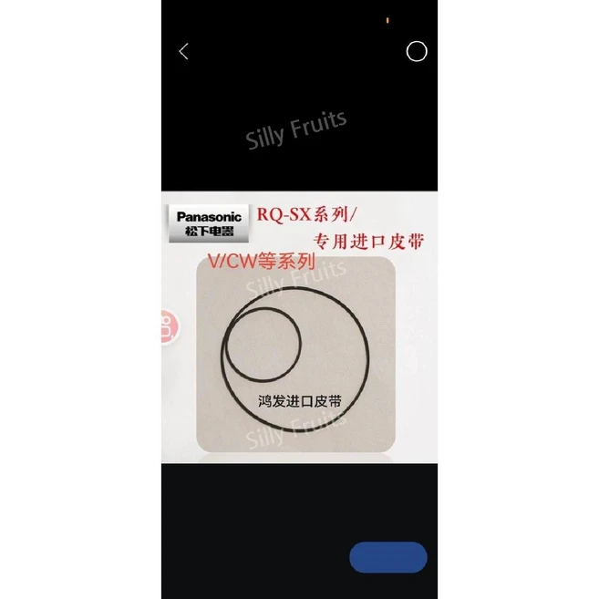 RQ-CW05 CW03 CW02 CW01 CR55 CR15 테이프 카세트 워크맨 수입벨트, V185 신규 수입 특수 벨트 2 개 세트