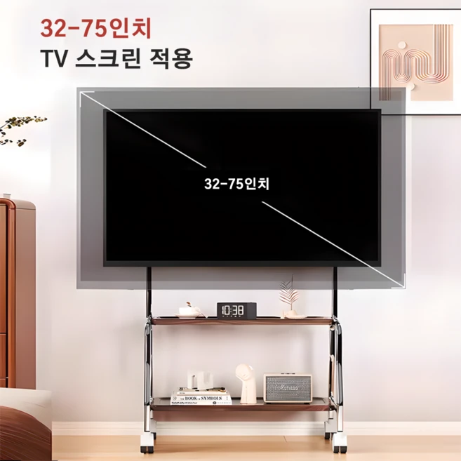 Bornoon 스텐 이동식 스탠드 티비 거치대 32-75인치 2단 원목 선반, 이중 TV 스탠드, 1개