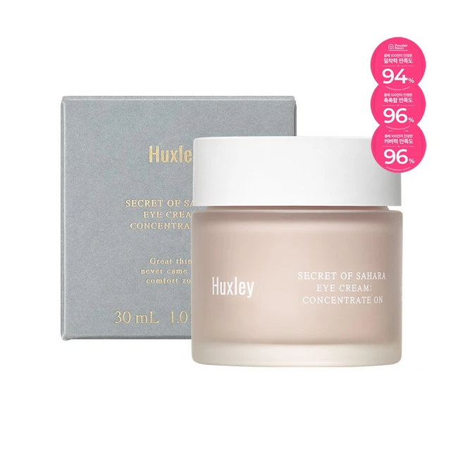 헉슬리 아이 크림 컨센트레이트 온, 1개, 30ml