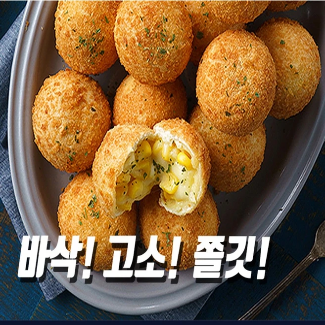 모짜렐라 100% 자연치즈 바삭 고소 쫄깃 옥수수 델리 콘치즈볼 30g, 30개