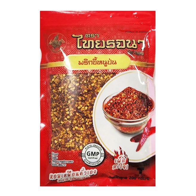 베트남 씨고춧가루 200g 레드페퍼 고추씨 chilli red pepper seed, 1개