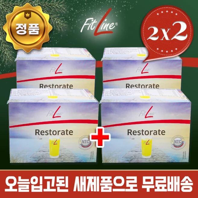 [리스토레이트 2+2] 건강미네랄쥬스 독일피엠쥬스 독일PM쥬스 피엠 피트라인 리스토레이트 120포 오늘주문오늘발송, 4개