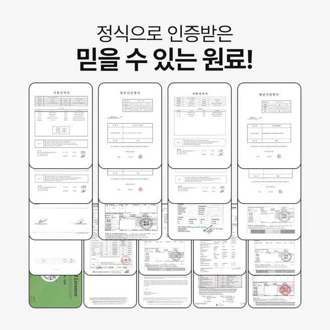 그대의건강 다이렉트 양춘사 추출물 1100 정, 60정, 2개