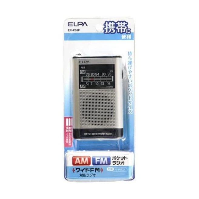 엘파 ER-C74T AM FM 단파 라디오 다양한 캡처 국제 방송부터 국내 방송까지, ER-P66F