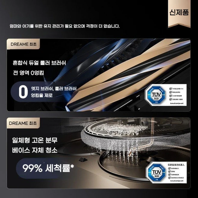드리미 X50 pro 로봇청소기 Dreame 자동 급배수, 1. 표준 물탱크 버전, X50Pro, 1개