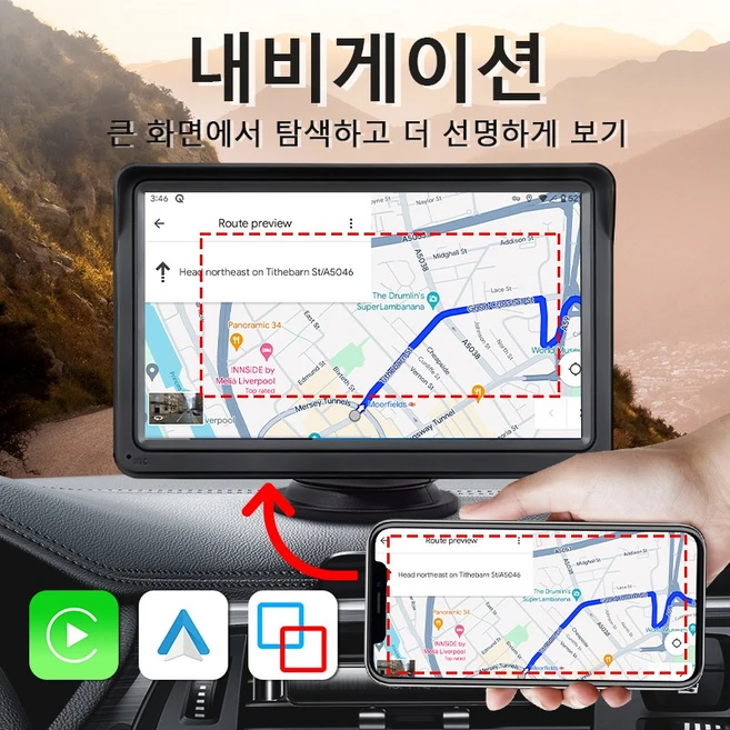카플레이 모니터 안드로이드 오토 모니터 블루투스 5.0 자동 무선 연결 휴대용 터치스크린 자동차 내비게이션 모니터, S207+후면 카메라, 0GB