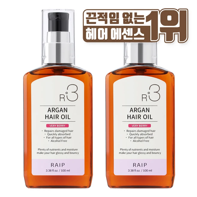 라입 R3 아르간오일 헤어에센스 베리베리, 2개, 100ml