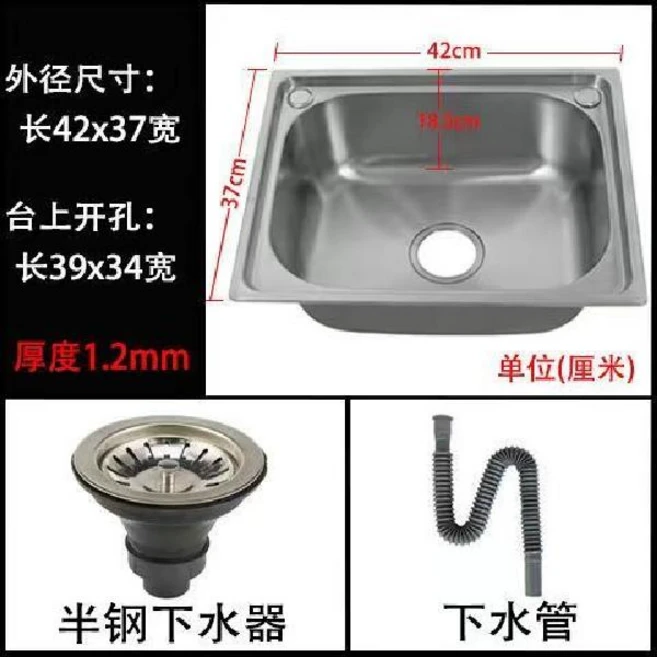스테인리스 세트 싱크볼교체 주방 기본 씽크볼 키친 스텐 패키지, F. 42X37, 1개