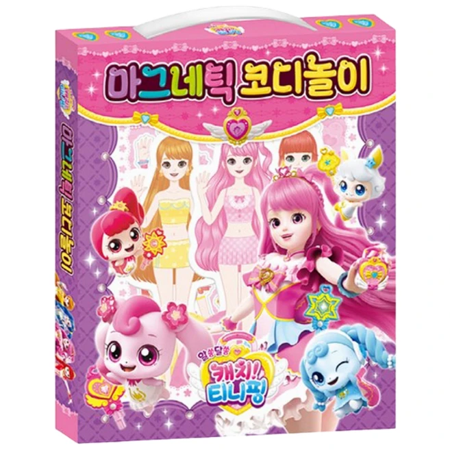 알쏭달쏭 캐치 티니핑 시즌3 마그네틱 코디놀이, 아이누리, 마그네틱코디놀이