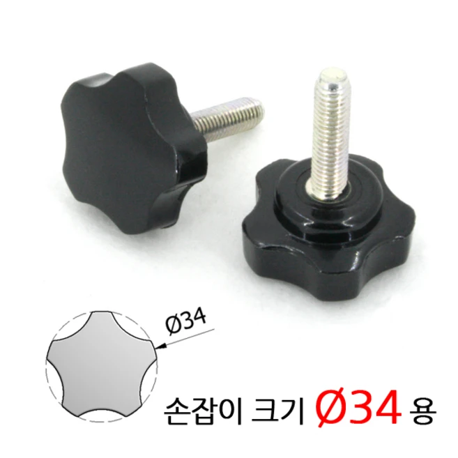 SK-2005_34_배크라이트 오각 노브 볼트_손잡이볼트, M8, 40mm, 1개