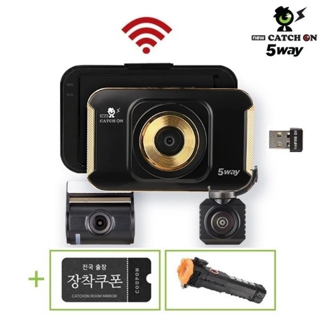 [랜턴포함] 뉴캐치온 5way 블랙박스 3채널 무료장착+동글이+128GB