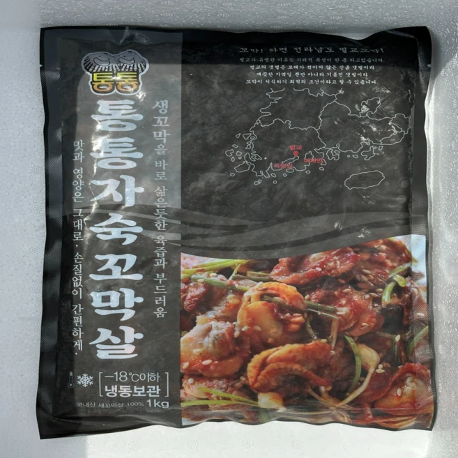 벌교 참꼬막 새꼬막 자숙 집게 손질 꼬막 1kg, 1세트, 자숙 소(120미 이상)