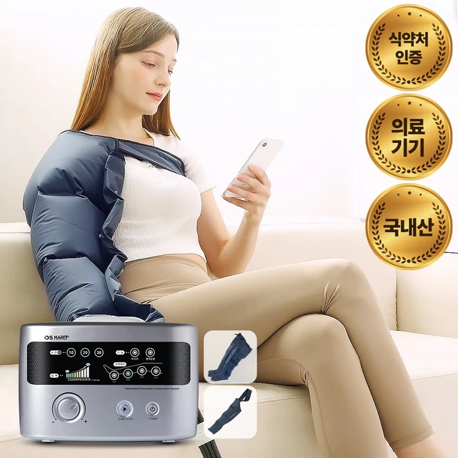 [2025년형] 닥터라이프 V7MAX 공기압 의료기기 종아리 다리 팔 혈액순환 마사지기 안마기 (다리+팔SET)