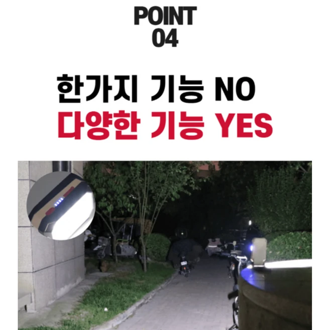 몬스터 캠핑 랜턴 충전식 LED 조명 후레쉬 거치대 포함, 2개, 혼합색상