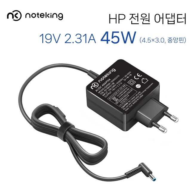 HP 노트북 엔비 파빌리온 스펙터 시리즈 호환 충전기 19.5V 2.3A 45W (4.5X3.5mm) 블루팁 전원 어댑터 아답터, NK4519B, 1개