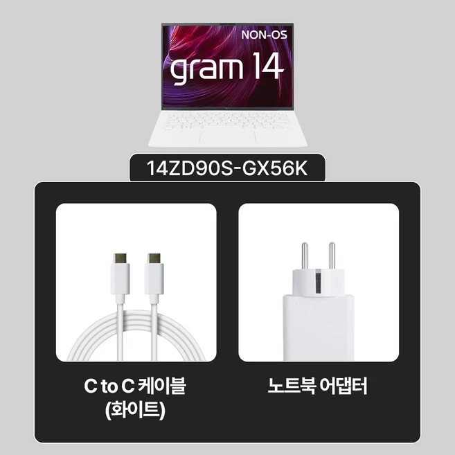 LG전자 그램14 Ultra5 16GB 256GB 14ZD90S-GX56K 윈도우 미포함, 화이트, 512GB, Free DOS