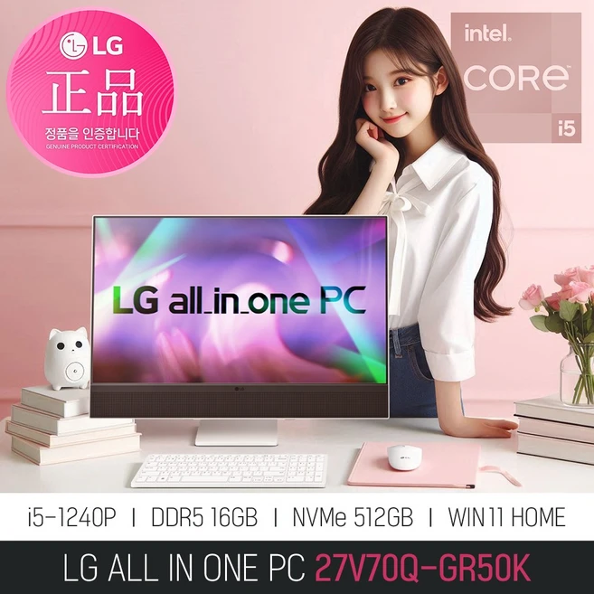 [당일발송+ 한컴 증정 이벤트] LG 일체형PC 27V70Q-GR50K, WIN11 Home, 512GB, 16GB, 화이트