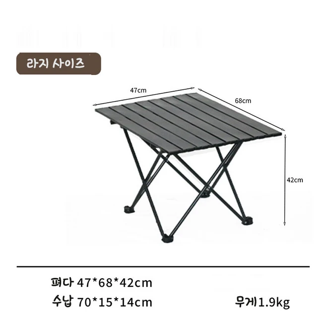 okyaios 캠핑용 접이식 소형 테이블, 블랙