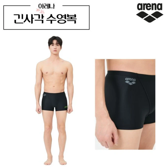 (백화점 정품) 아레나 24FW 긴사각 수영복 하의 빔라이트 A4FM1MQ01 탄탄이 815915