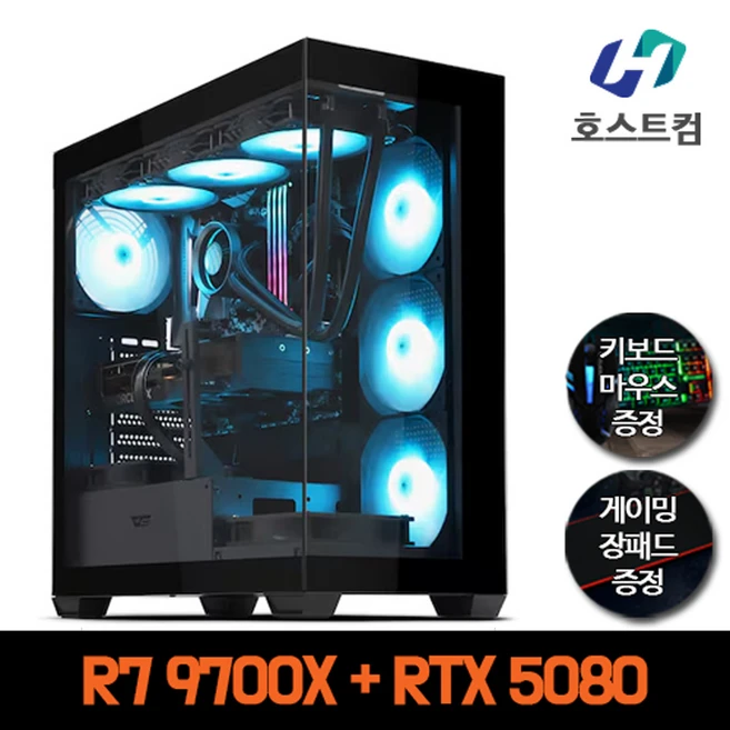 호스트컴 AMD 라이젠 게이밍 컴퓨터 데스크탑 조립 PC 본체, R7 9700X + RTX 5080, Free DOS, 1TB, 32GB, 블랙