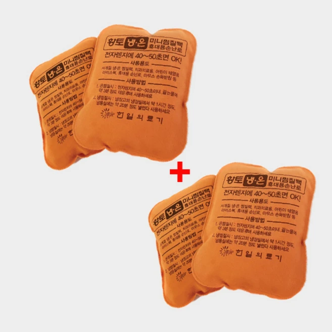 2+2 한일 미니 인견사 찜질팩 냉 온 찜질 핫팩 전자레인지 스웰라이트, 4개