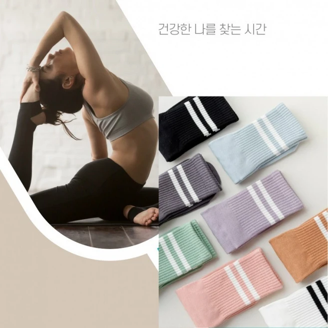 논슬립 필라테스 양말 요가 토삭스 롱삭스 화이트