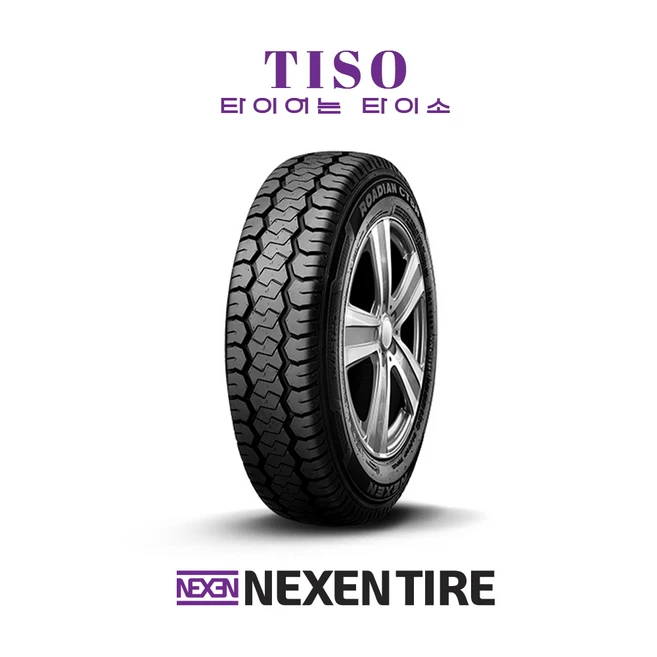넥센타이어 Roadian CT8R 145R13 8p 택배전용, 장착 미포함, 1개