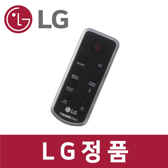 LG 정품 RD20GNG 건조기 리모컨 리모콘 dr66656