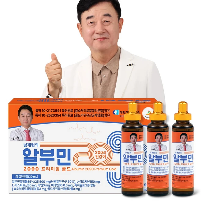 남재현의 알부민 2090 프리미엄 골드, 30ml, 60개