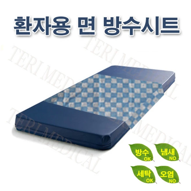 케어메이트 환자용 고급 면방수시트(면코팅처리), 단품, 1개