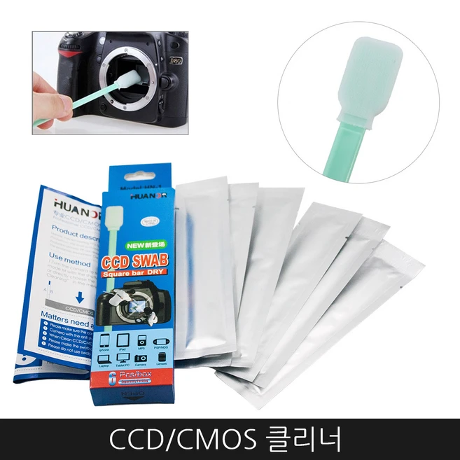 Zoom-AI 카메라 센서 클리너 CCD CMOS 청소 도구 1팩 6개 입, 1개, CCD SWAB