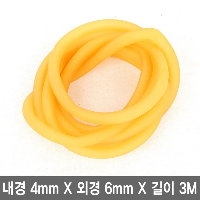 와이지알씨 천연고무 고무관 내경4mm 외경6mm 길이3M 고무줄 라텍스 고무호스, 1개