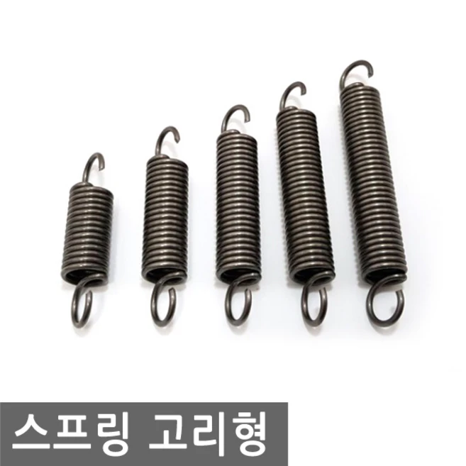 JS커머스 다용도 고리 스프링 철두께 2mm 두께 12mm 용수철 가구 diy 철물, SR002.선택 2 - 스프링 고리형 7cm