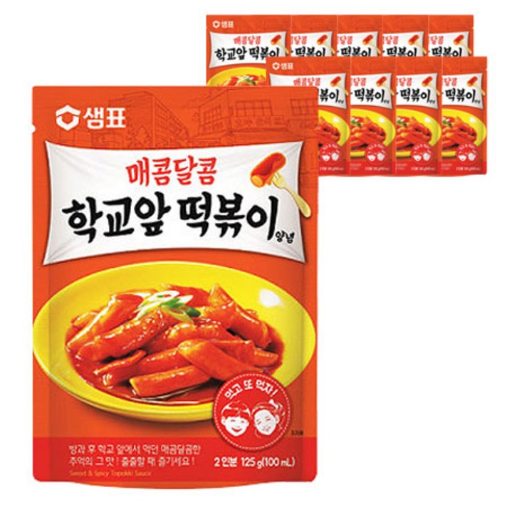 샘표 매콤달콤 학교앞 떡볶이 양념, 125g, 10개