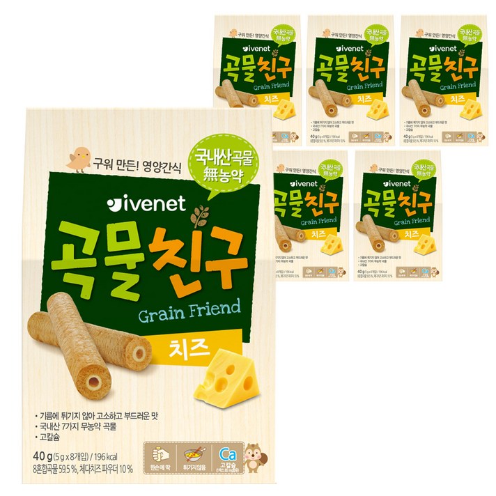 아이배냇 곡물친구, 치즈, 6개