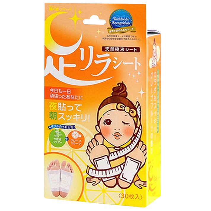 아시리라 그레이프후르츠 풋패치, 30매입, 1개