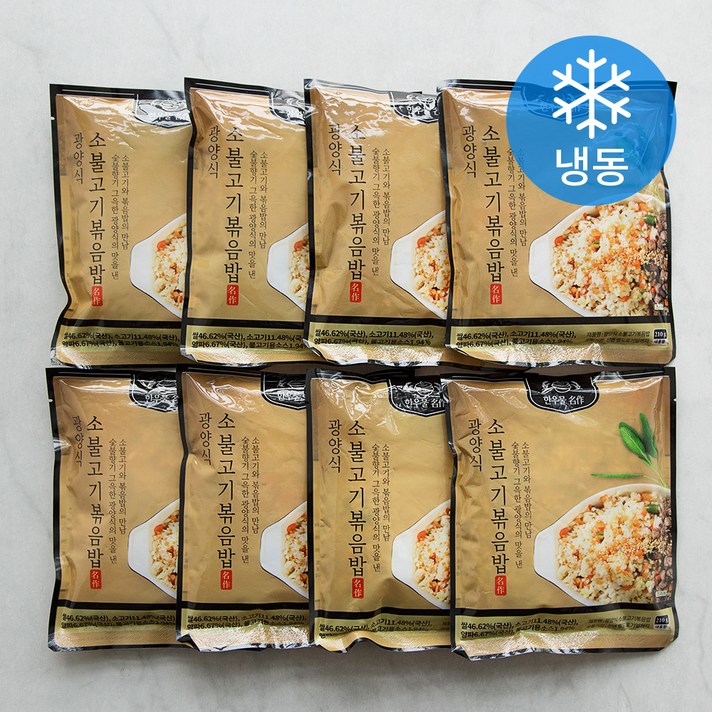 한우물 소불고기 볶음밥 (냉동), 210g, 8개